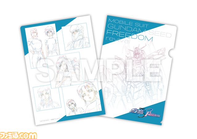 映画『ガンダムSEED FREEDOM』500カット以上をアップデートした期間限定特別版が9月20日から上映決定。保志総一朗、田中理恵、福田己津央監督からお祝いコメントも到着