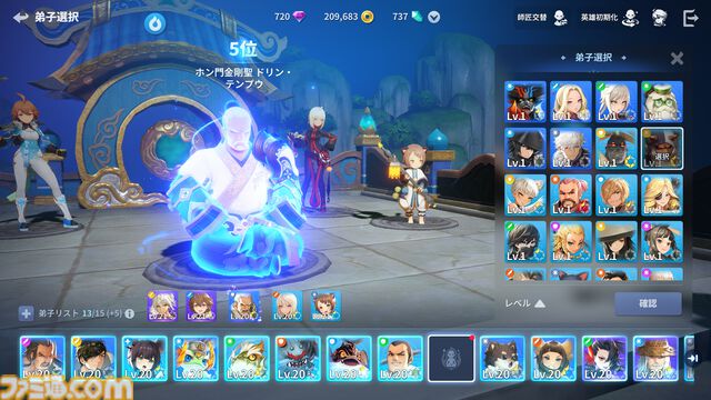 『護縁』レビュー。実質RPG2本分の濃密さ。ブタやサメなど低レアキャラもすぐに一軍へ。捨てキャラのいないデッキ編成のおもしろさ
