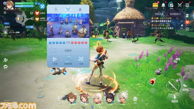 『護縁』レビュー。実質RPG2本分の濃密さ。ブタやサメなど低レアキャラもすぐに一軍へ。捨てキャラのいないデッキ編成のおもしろさ