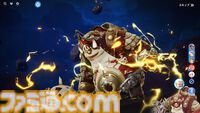 『護縁』レビュー。実質RPG2本分の濃密さ。ブタやサメなど低レアキャラもすぐに一軍へ。捨てキャラのいないデッキ編成のおもしろさ