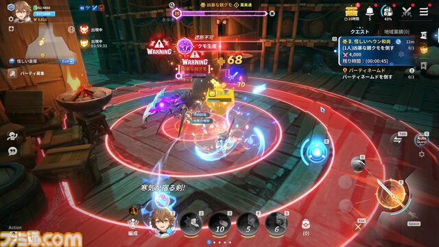 『護縁』レビュー。実質RPG2本分の濃密さ。ブタやサメなど低レアキャラもすぐに一軍へ。捨てキャラのいないデッキ編成のおもしろさ