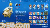 『護縁』レビュー。実質RPG2本分の濃密さ。ブタやサメなど低レアキャラもすぐに一軍へ。捨てキャラのいないデッキ編成のおもしろさ