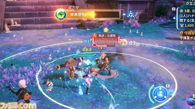 『護縁』レビュー。実質RPG2本分の濃密さ。ブタやサメなど低レアキャラもすぐに一軍へ。捨てキャラのいないデッキ編成のおもしろさ