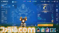 『護縁』レビュー。実質RPG2本分の濃密さ。ブタやサメなど低レアキャラもすぐに一軍へ。捨てキャラのいないデッキ編成のおもしろさ