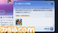 『護縁』レビュー。実質RPG2本分の濃密さ。ブタやサメなど低レアキャラもすぐに一軍へ。捨てキャラのいないデッキ編成のおもしろさ