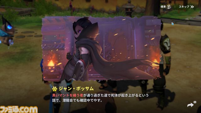 『護縁』レビュー。実質RPG2本分の濃密さ。ブタやサメなど低レアキャラもすぐに一軍へ。捨てキャラのいないデッキ編成のおもしろさ