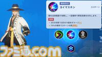 『護縁』レビュー。実質RPG2本分の濃密さ。ブタやサメなど低レアキャラもすぐに一軍へ。捨てキャラのいないデッキ編成のおもしろさ