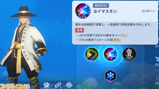 『護縁』レビュー。実質RPG2本分の濃密さ。ブタやサメなど低レアキャラもすぐに一軍へ。捨てキャラのいないデッキ編成のおもしろさ