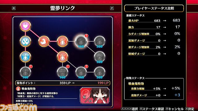 『不思議の幻想郷 -FORESIGHT-』Switch/PS4版が9/19発売。追加要素として人気ボスの必殺技がスペルカードに。博麗神社改築計画もパワーアップ