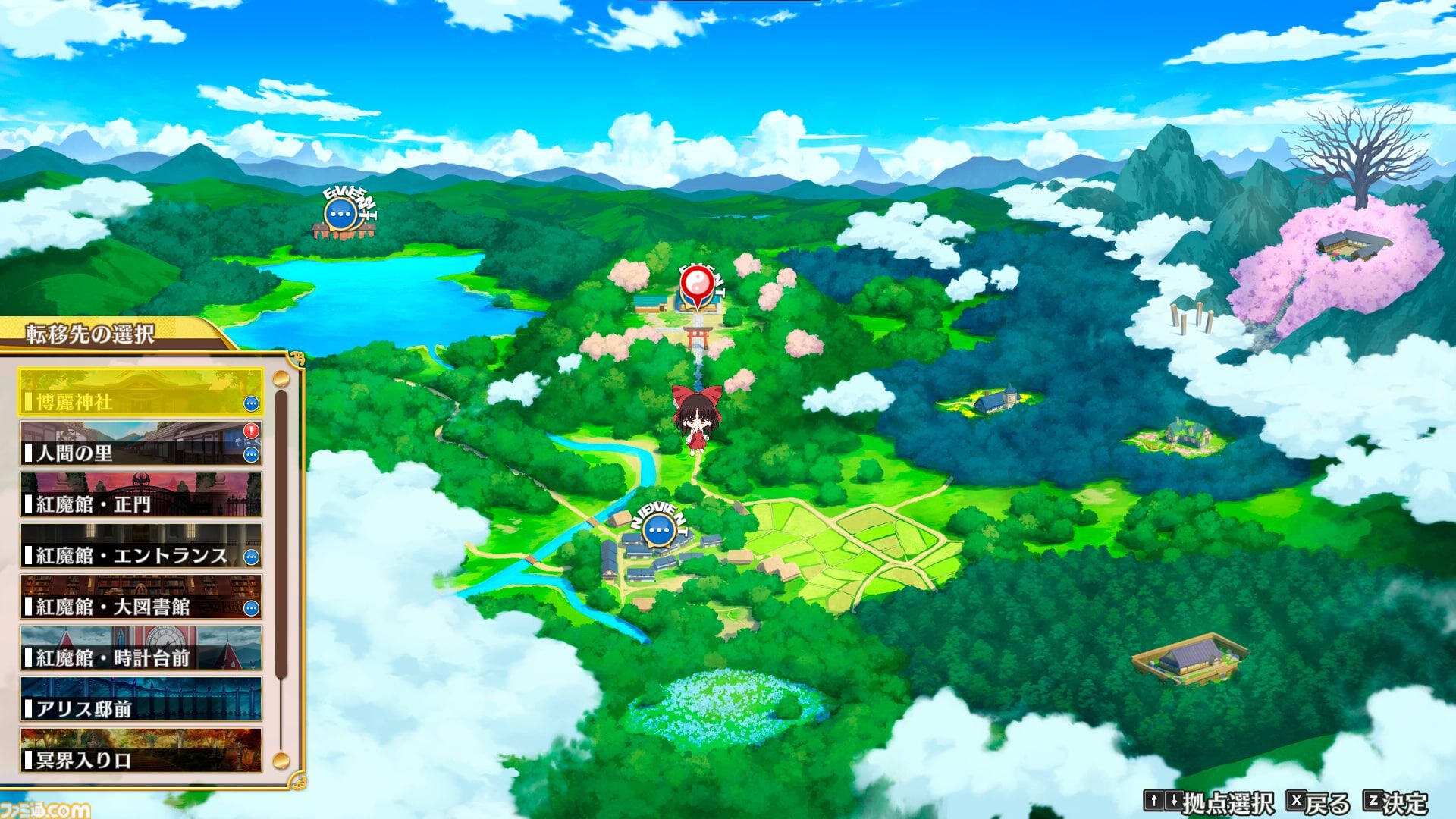 『不思議の幻想郷 -FORESIGHT-』Switch/PS4版が9/19発売。追加要素として人気ボスの必殺技がスペルカードに。博麗神社改築計画もパワーアップ