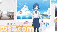 『ぼっち・ざ・ろっく！』結束バンドによる新曲”僕と三原色”スペシャルムービーが公開。物語の思い出が色鮮やかに蘇る、い･ろ･は･すとのタイアップ楽曲【ぼざろ】