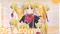 『ぼっち・ざ・ろっく！』結束バンドによる新曲”僕と三原色”スペシャルムービーが公開。物語の思い出が色鮮やかに蘇る、い･ろ･は･すとのタイアップ楽曲【ぼざろ】