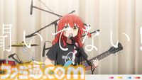 『ぼっち・ざ・ろっく！』結束バンドによる新曲”僕と三原色”スペシャルムービーが公開。物語の思い出が色鮮やかに蘇る、い･ろ･は･すとのタイアップ楽曲【ぼざろ】