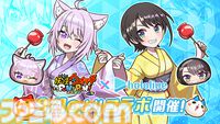 『妖怪ウォッチ ぷにぷに』ホロライブコラボが9/1開催。大空スバル＆猫又おかゆによる“スバおか”など、ペアをテーマとしたイベントに