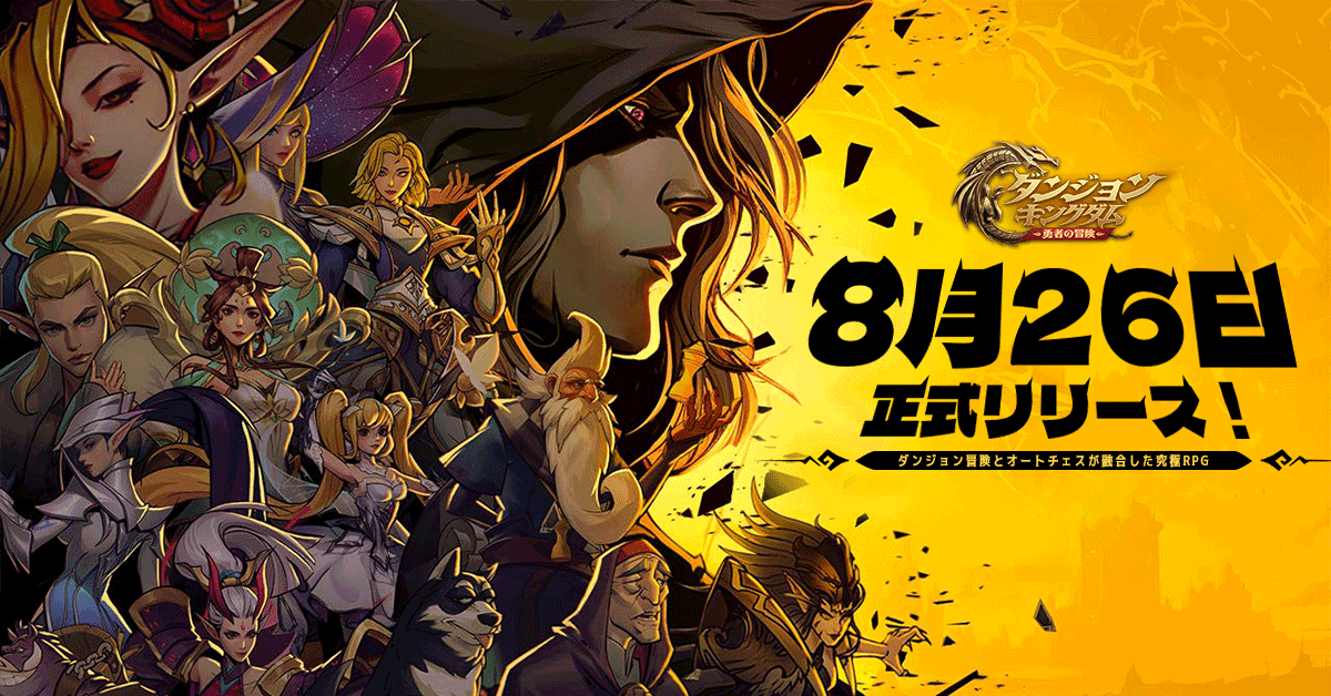 ダンジョンクエスト　第1章シオンの冒険 Amazon.co.jp: ポピー ダンジョンクエスト 第1章 シオンの冒険 携帯