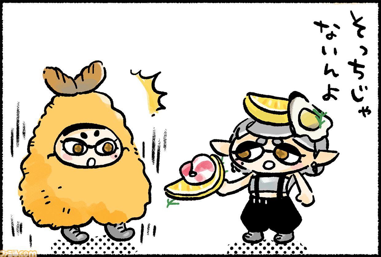 スプラトゥーン3 ほのぼのイカ4コマ”（高橋きの先生）第67回！ 衣装