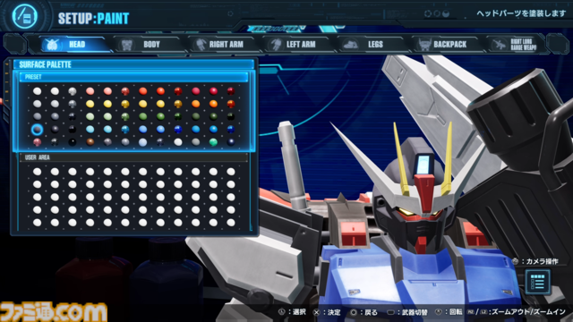 『ガンダムブレイカー4』先行プレイ体験。自分だけのガンプラを一度作り始めたら止まらない。丹精込めて作った最高の機体を操作して戦場にくり出せ