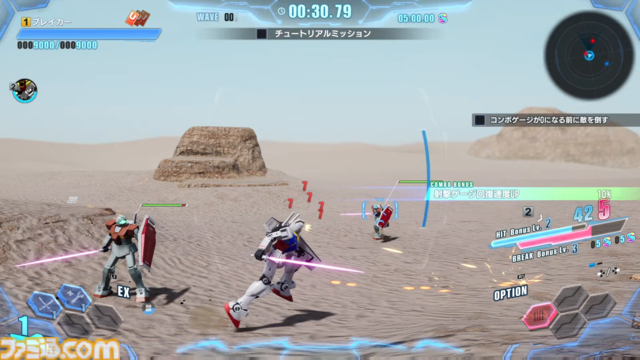 『ガンダムブレイカー4』先行プレイ体験。自分だけのガンプラを一度作り始めたら止まらない。丹精込めて作った最高の機体を操作して戦場にくり出せ