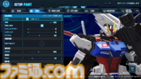 『ガンダムブレイカー4』先行プレイ体験。自分だけのガンプラを一度作り始めたら止まらない。丹精込めて作った最高の機体を操作して戦場にくり出せ