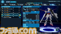 『ガンダムブレイカー4』先行プレイ体験。自分だけのガンプラを一度作り始めたら止まらない。丹精込めて作った最高の機体を操作して戦場にくり出せ