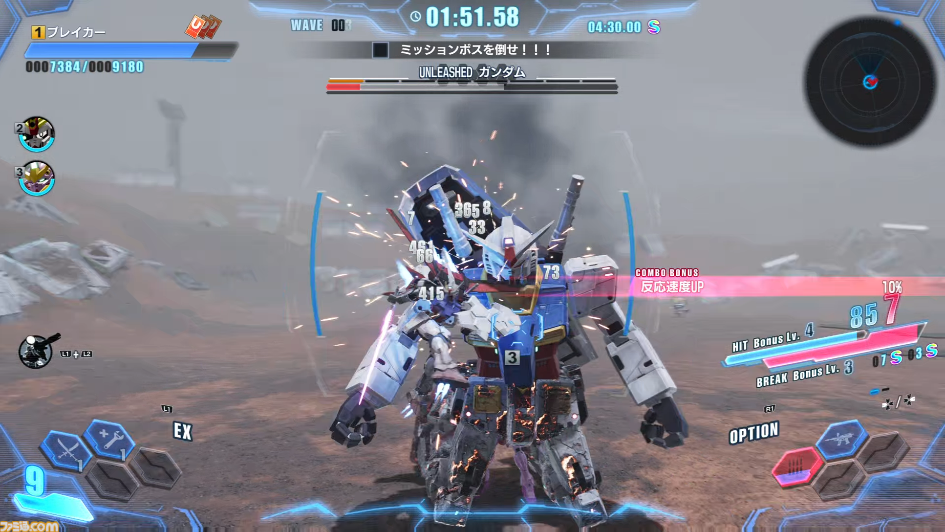 『ガンダムブレイカー4』先行プレイ体験。自分だけのガンプラを一度作り始めたら止まらない。丹精込めて作った最高の機体を操作して戦場にくり出せ