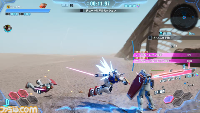 『ガンダムブレイカー4』先行プレイ体験。自分だけのガンプラを一度作り始めたら止まらない。丹精込めて作った最高の機体を操作して戦場にくり出せ