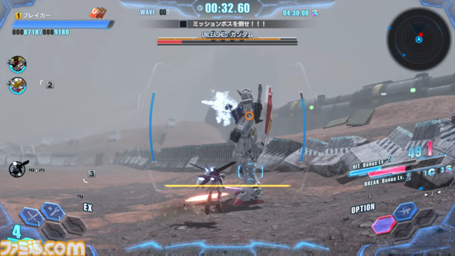『ガンダムブレイカー4』先行プレイ体験。自分だけのガンプラを一度作り始めたら止まらない。丹精込めて作った最高の機体を操作して戦場にくり出せ