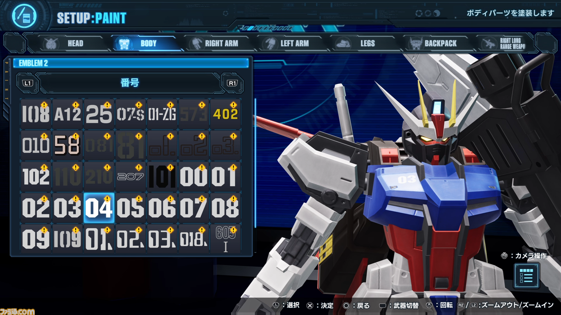 『ガンダムブレイカー4』先行プレイ体験。自分だけのガンプラを一度作り始めたら止まらない。丹精込めて作った最高の機体を操作して戦場にくり出せ