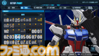 『ガンダムブレイカー4』先行プレイ体験。自分だけのガンプラを一度作り始めたら止まらない。丹精込めて作った最高の機体を操作して戦場にくり出せ