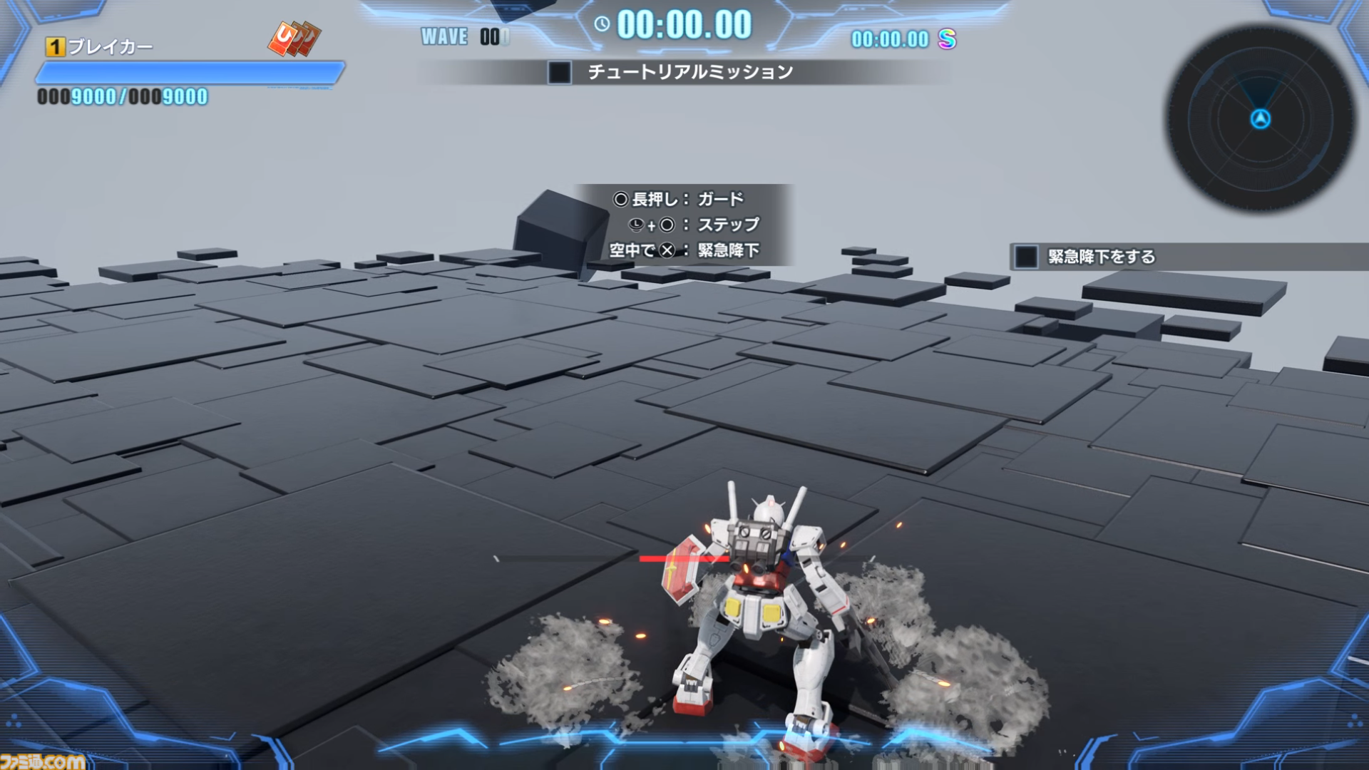 『ガンダムブレイカー4』先行プレイ体験。自分だけのガンプラを一度作り始めたら止まらない。丹精込めて作った最高の機体を操作して戦場にくり出せ