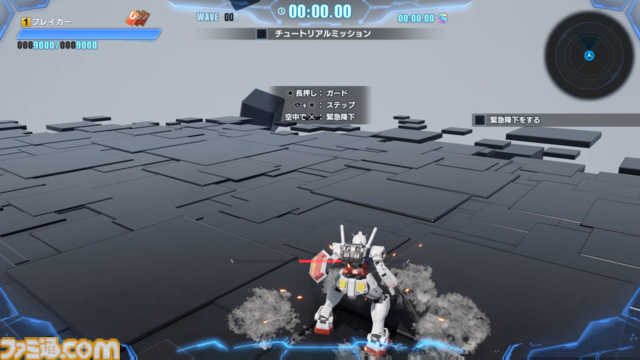 『ガンダムブレイカー4』先行プレイ体験。自分だけのガンプラを一度作り始めたら止まらない。丹精込めて作った最高の機体を操作して戦場にくり出せ