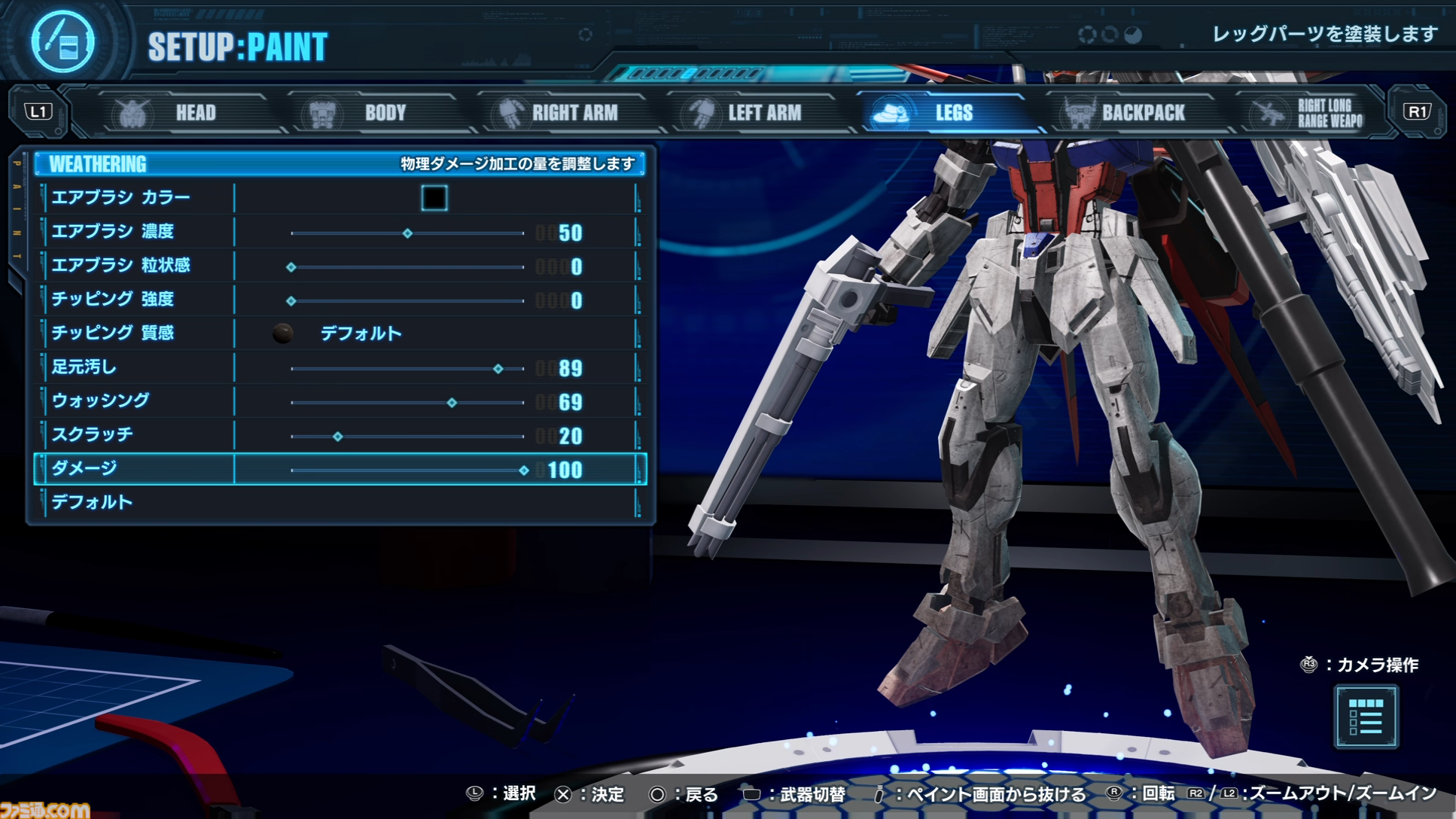 『ガンダムブレイカー4』先行プレイ体験。自分だけのガンプラを一度作り始めたら止まらない。丹精込めて作った最高の機体を操作して戦場にくり出せ