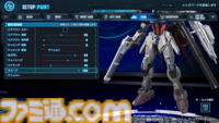 『ガンダムブレイカー4』先行プレイ体験。自分だけのガンプラを一度作り始めたら止まらない。丹精込めて作った最高の機体を操作して戦場にくり出せ