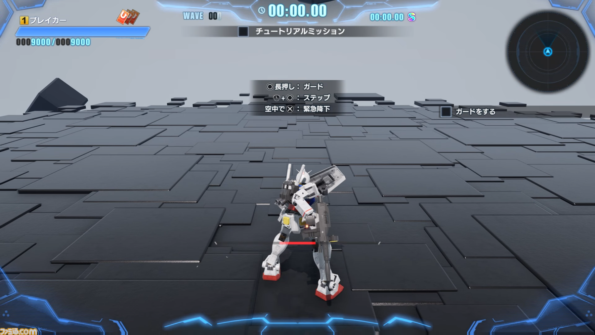 『ガンダムブレイカー4』先行プレイ体験。自分だけのガンプラを一度作り始めたら止まらない。丹精込めて作った最高の機体を操作して戦場にくり出せ