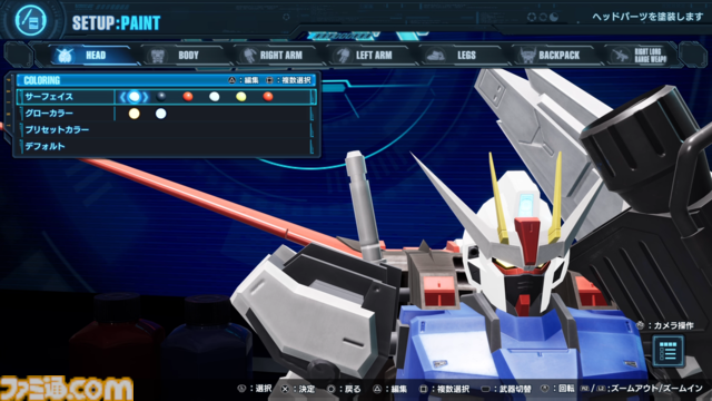 『ガンダムブレイカー4』先行プレイ体験。自分だけのガンプラを一度作り始めたら止まらない。丹精込めて作った最高の機体を操作して戦場にくり出せ