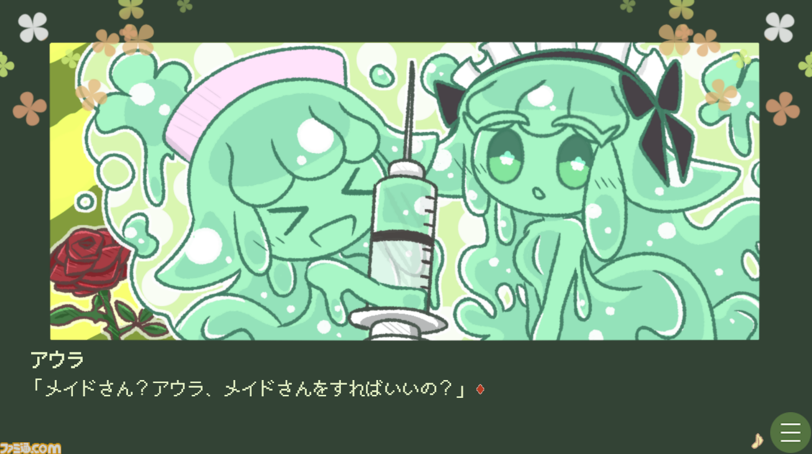 純粋でかわいらしいスライム娘と人間の交流を描いた短編ノベルゲーム『▼スライム娘は人間と友達になりたいようだ+』が9月12日発売。絵本のように可愛らしくも、時に残酷でおぞましいストーリーが待っていることも……？