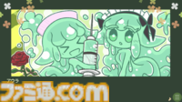 純粋でかわいらしいスライム娘と人間の交流を描いた短編ノベルゲーム『▼スライム娘は人間と友達になりたいようだ+』が9月12日発売。絵本のように可愛らしくも、時に残酷でおぞましいストーリーが待っていることも……？