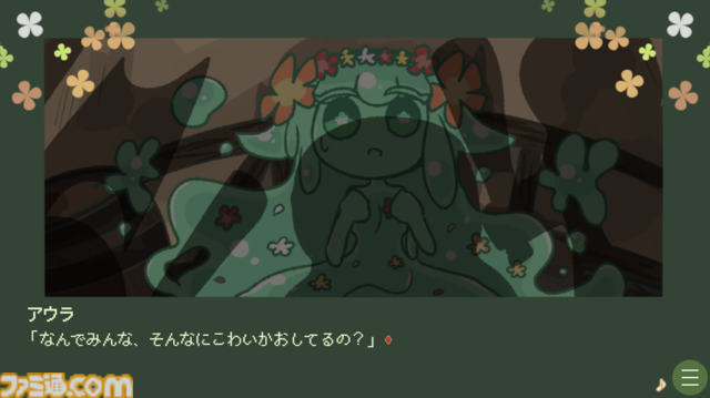 純粋でかわいらしいスライム娘と人間の交流を描いた短編ノベルゲーム『▼スライム娘は人間と友達になりたいようだ+』が9月12日発売。絵本のように可愛らしくも、時に残酷でおぞましいストーリーが待っていることも……？