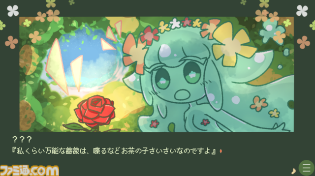 純粋でかわいらしいスライム娘と人間の交流を描いた短編ノベルゲーム『▼スライム娘は人間と友達になりたいようだ+』が9月12日発売。絵本のように可愛らしくも、時に残酷でおぞましいストーリーが待っていることも……？