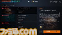 『リネージュ2M』課金で強くなれない新サーバー“エデン”登場。“ゆっくり遊べるMMORPG”を夢見たTime to Winへの原点回帰