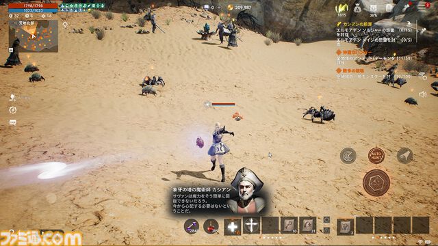 『リネージュ2M』課金で強くなれない新サーバー“エデン”登場。“ゆっくり遊べるMMORPG”を夢見たTime to Winへの原点回帰