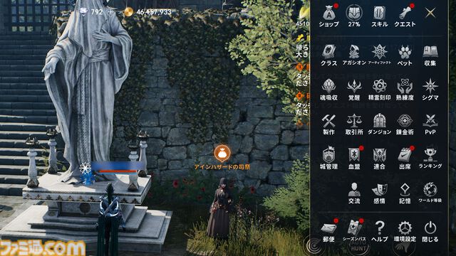 『リネージュ2M』課金で強くなれない新サーバー“エデン”登場。“ゆっくり遊べるMMORPG”を夢見たTime to Winへの原点回帰
