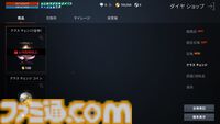 『リネージュ2M』課金で強くなれない新サーバー“エデン”登場。“ゆっくり遊べるMMORPG”を夢見たTime to Winへの原点回帰