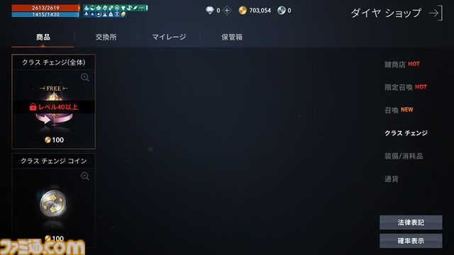 『リネージュ2M』課金で強くなれない新サーバー“エデン”登場。“ゆっくり遊べるMMORPG”を夢見たTime to Winへの原点回帰
