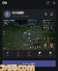 『リネージュ2M』課金で強くなれない新サーバー“エデン”登場。“ゆっくり遊べるMMORPG”を夢見たTime to Winへの原点回帰