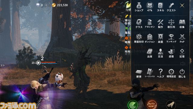 『リネージュ2M』課金で強くなれない新サーバー“エデン”登場。“ゆっくり遊べるMMORPG”を夢見たTime to Winへの原点回帰