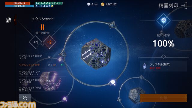 『リネージュ2M』課金で強くなれない新サーバー“エデン”登場。“ゆっくり遊べるMMORPG”を夢見たTime to Winへの原点回帰