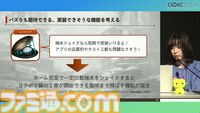 シノアリス』記憶に残るソーシャルゲームの終わらせ方。ユーザー自身がお墓に入って端末にオフライン版アプリを残すエンディング【CEDEC2024】