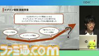 シノアリス』記憶に残るソーシャルゲームの終わらせ方。ユーザー自身がお墓に入って端末にオフライン版アプリを残すエンディング【CEDEC2024】