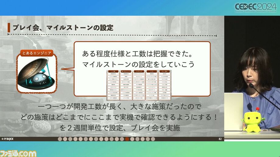 シノアリス』記憶に残るソーシャルゲームの終わらせ方。ユーザー自身がお墓に入って端末にオフライン版アプリを残すエンディング【CEDEC2024】